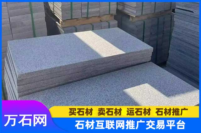 鲁灰拉槽面