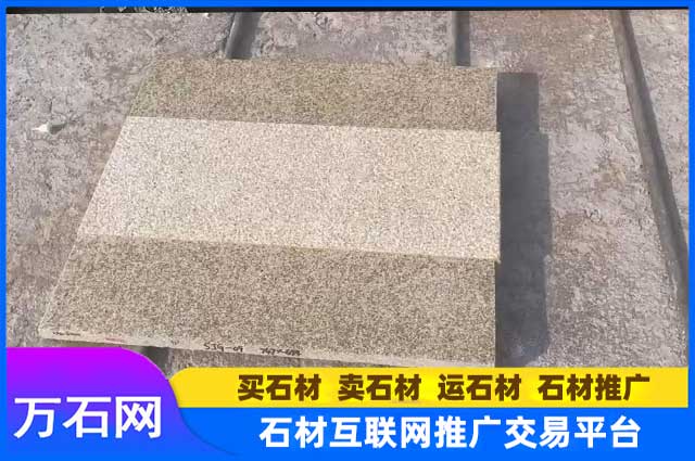 挑选黄金麻干挂石材有哪些技巧?