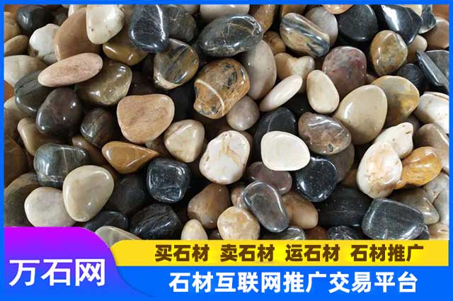 挑选优质的造景鹅卵石需要注意哪些问题?