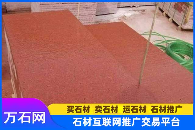 中国红石材：“天下红” 的天然瑰宝