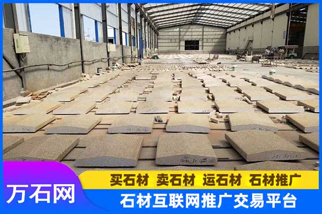 选购优质的黄锈石有哪些技巧？