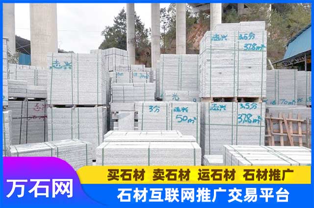 2026 年一季度芝麻白石材行业运行情况分析