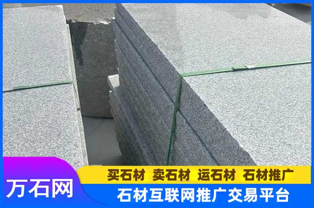 芝麻灰火烧板每平方多少钱？