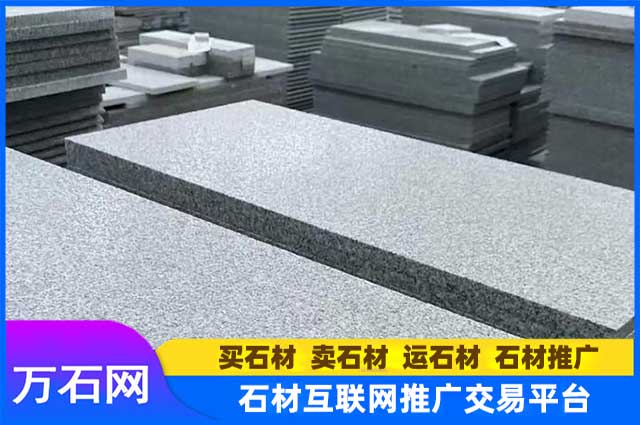 芝麻黑外墙干挂用石材批发价怎么样？