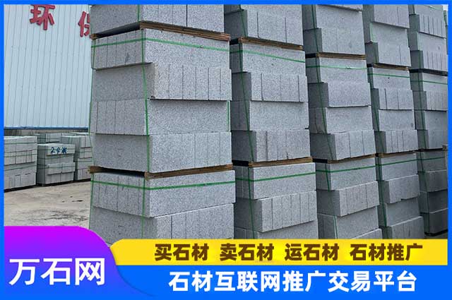 现在芝麻灰路沿石市场价格怎么样？
