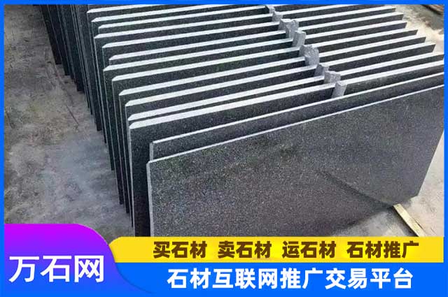 目前章丘黑石材的批发价格怎么样?