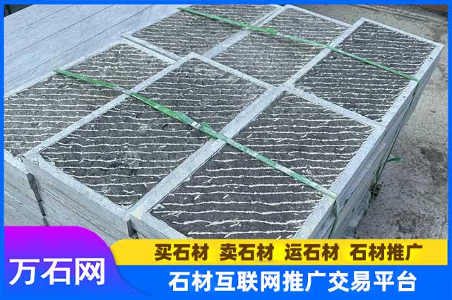 农村院子地铺石板该如何选择?价格怎么样?