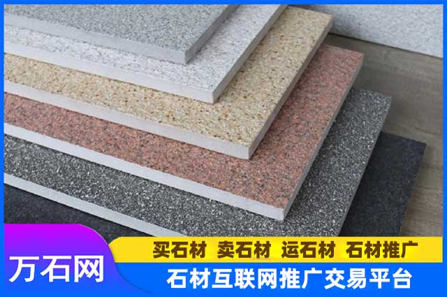 生态地铺石有哪些优点?
