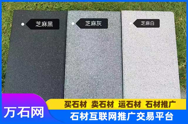 生态地铺石适用于哪些场景?