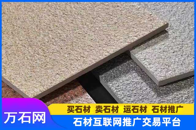 生态地铺石和花岗岩的使用寿命分别是多久?
