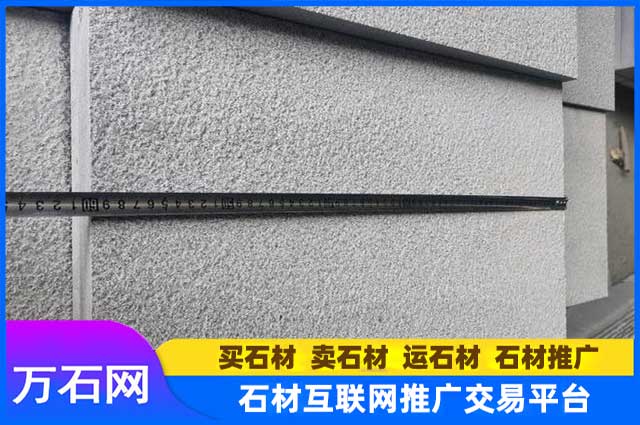 芝麻灰火烧板的选购有哪些技巧？