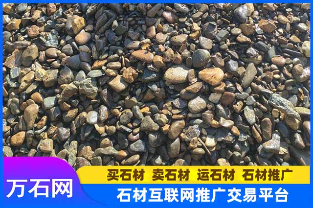 工程用鹅卵石都有哪些优点?