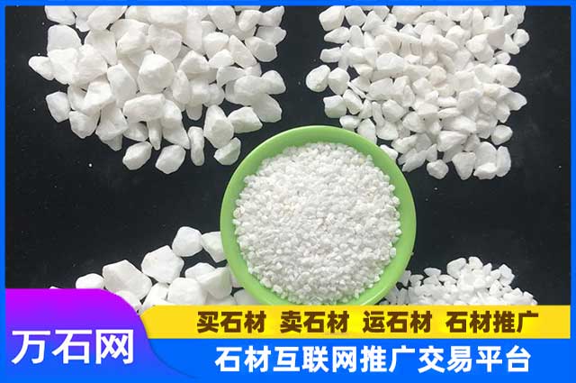 白砾石在工程造景上的应用