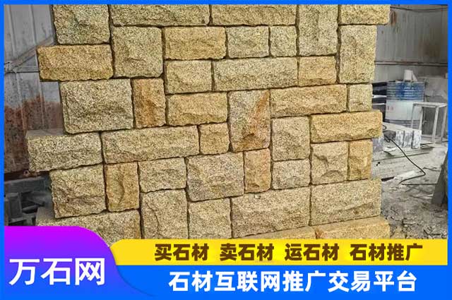 黄锈石都有哪些应用场景？