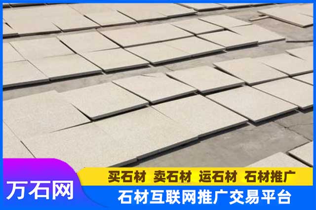 黄锈石荔枝面和光面的区别是什么？