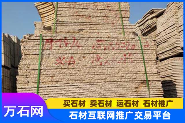 如何挑选优质的黄锈石地铺石？
