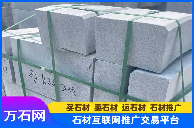 路边石的日常清洁保养维护技巧怎么做?