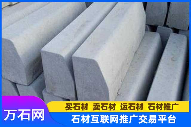 花岗岩路沿石和水泥路沿石哪个更好？
