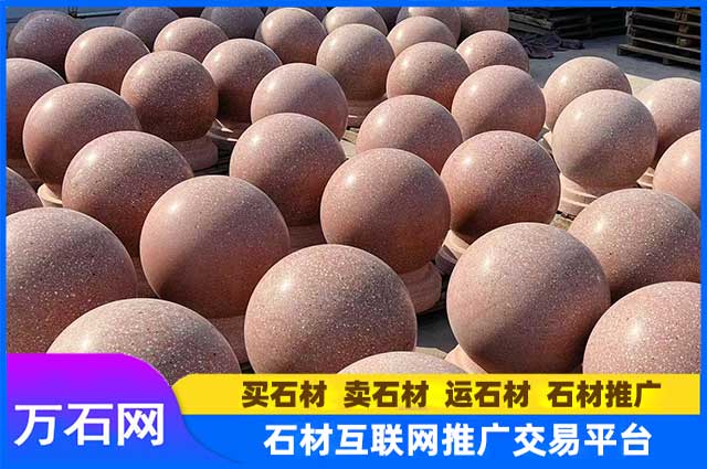 五莲花挡车石球怎么样?