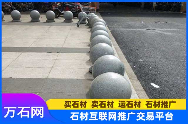 挑选挡车石球有哪些技巧?