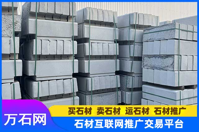花岗岩路沿石的优点有哪些?