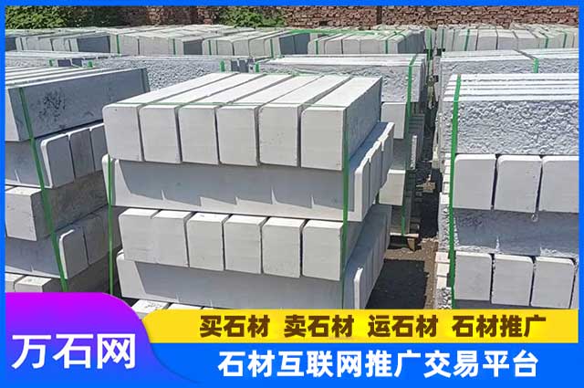 花岗岩路沿石和水泥路沿石该如何选择?