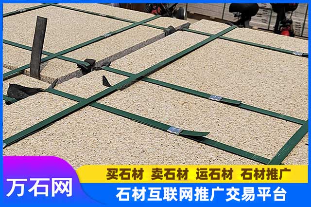 黄锈石和黄金麻的应用场景有什么区别?