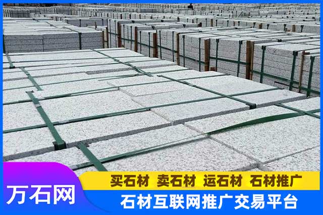 芝麻白火烧板该如何选择?