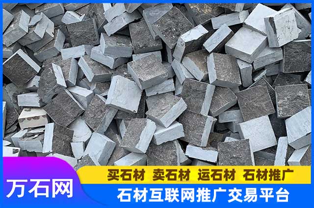 芝麻黑马蹄石多少钱一平?