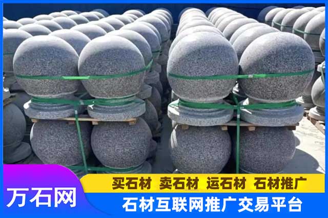 花岗岩挡车石球大概多少钱一个?