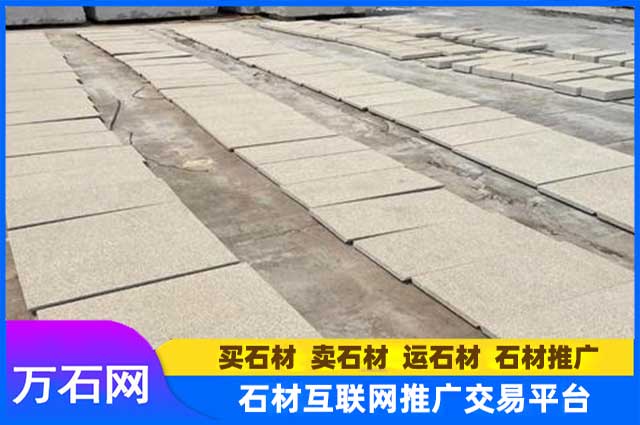 黄锈石都有哪些应用场景?