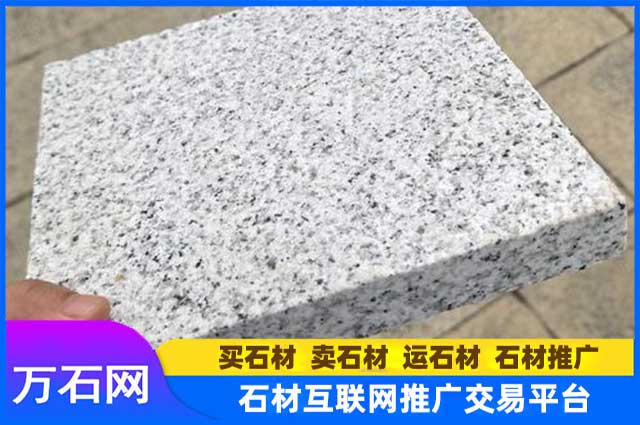 芝麻白石材和白麻有什么区别?