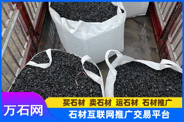 黑砾石和普通灰色卵石在景观造景中的区别是什么?