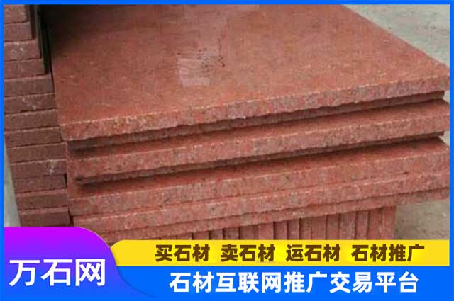 中国红石材都有哪些应用场景?