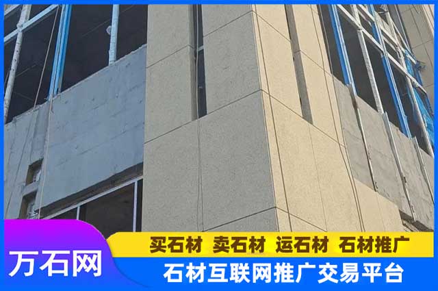 选择黄金麻石材做干挂有哪些好处?