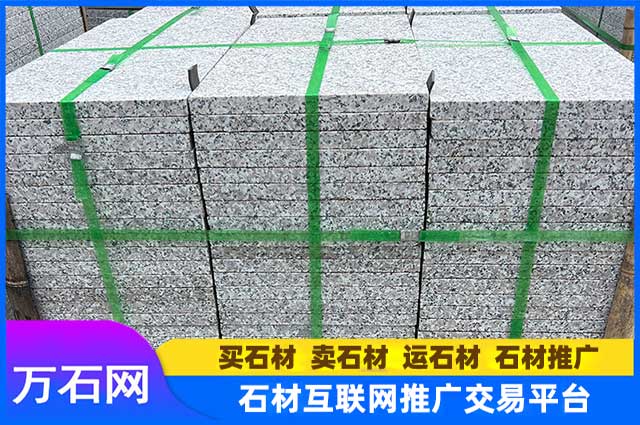 火烧板和荔枝面在价格和应用上有哪些差异?