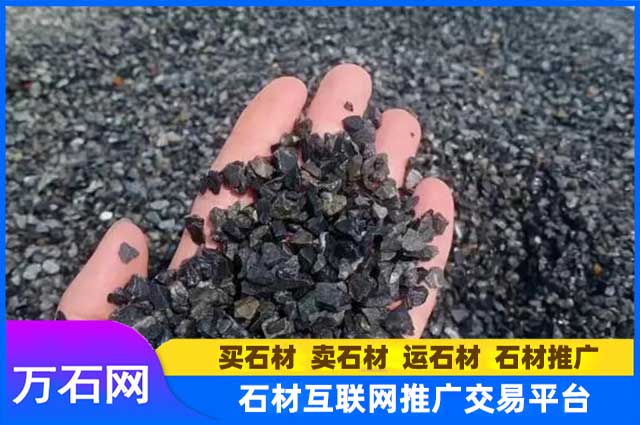 黑砾石有哪些应用场景?