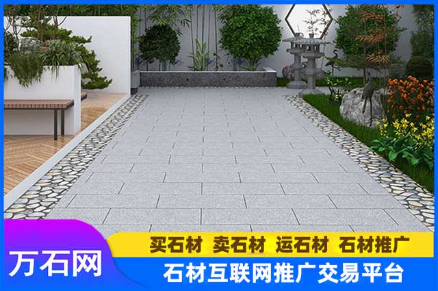 庭院地铺石该如何选择?