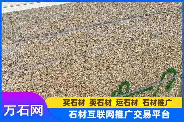 黄锈石的应用场景都有哪些?