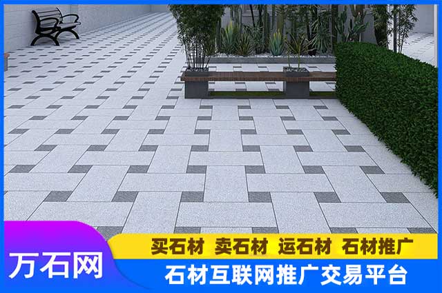 广场地铺石选择哪种的性价比较高?