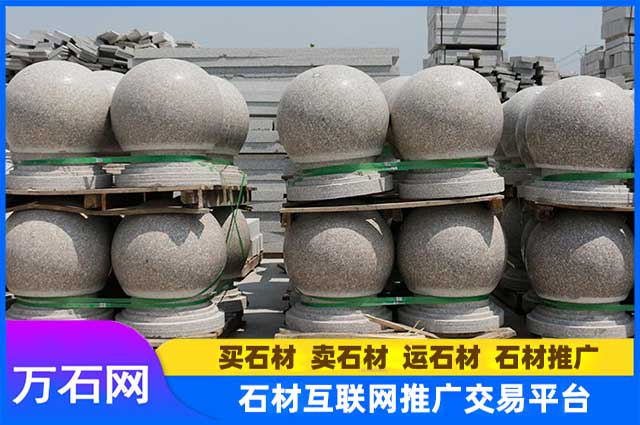 挡车石球该如何选择?