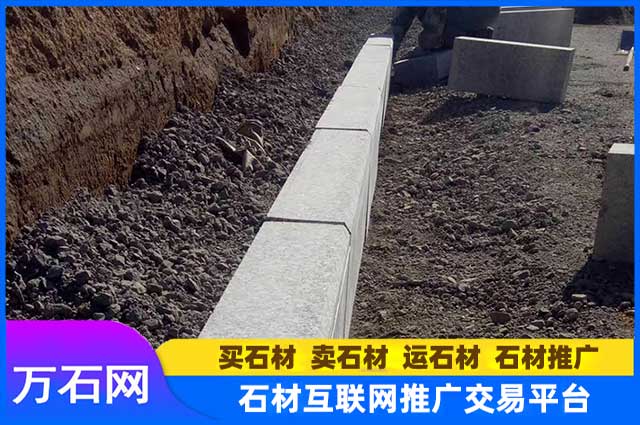 花坛挡土石选择花岗岩路边石有什么好处?
