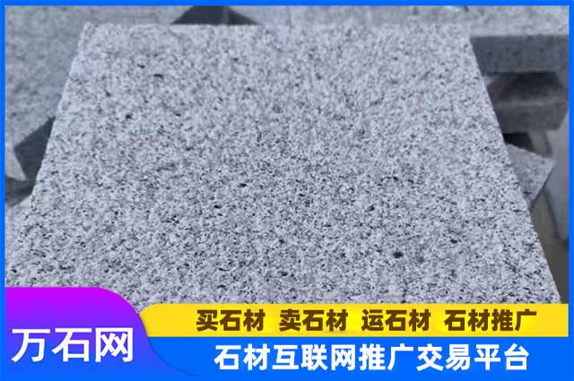 芝麻灰火烧板大概多少钱一平?