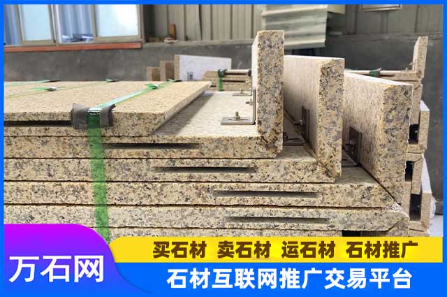 黄锈石哪个地方的比较好?
