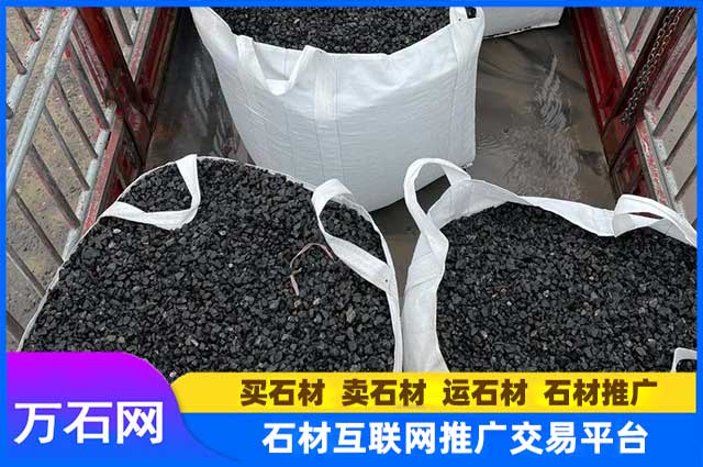 庭院装饰上黑砾石有什么优势?