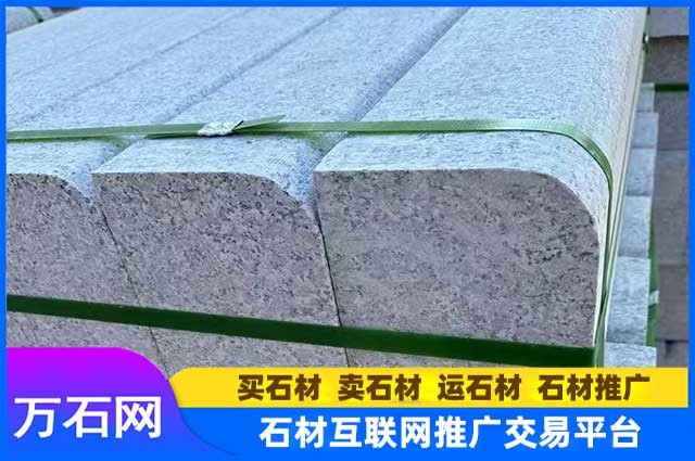 为什么路沿石常用芝麻灰的？