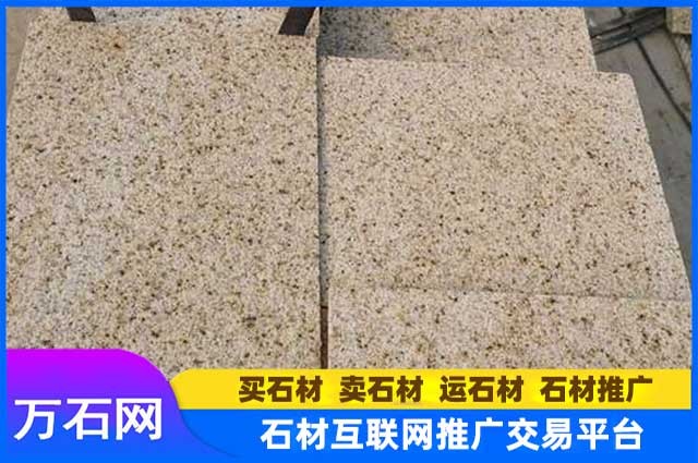 黄金麻和黄锈石的区别在哪里？