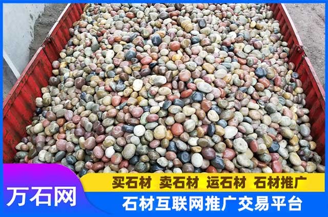 鹅卵石都有哪些应用场景？