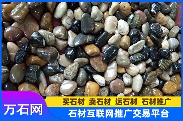 园林装饰用鹅卵石，选择什么规格的比较好看？