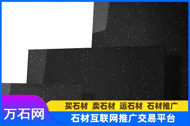 绍兴岳西黑石材有什么优点？
